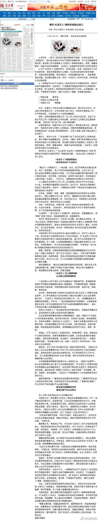 柯南官方海报怎么回事 名侦探柯南官方海报