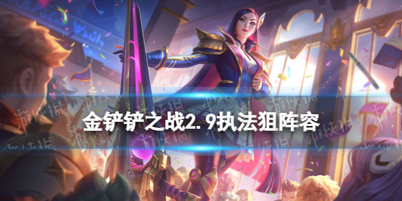 王楚钦为什么是太子