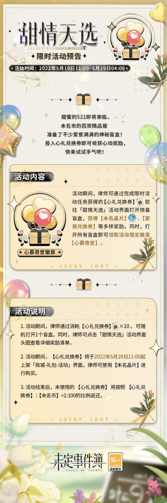万启智联最新版