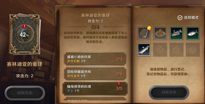 黑色沙漠女巫任务攻略