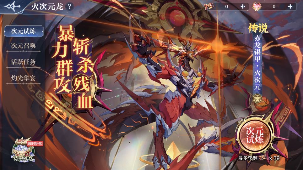 没病走两步游戏