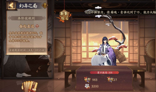 《第五人格》21赛季精华宝箱奖励一览