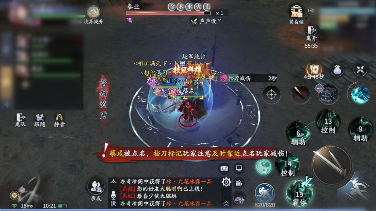 圣诞老人赛跑者