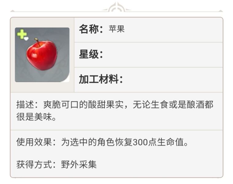 圣灵之境手游守护排行是什么样的？最强守护推荐