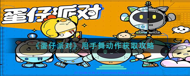 嗶咔漫晝漫画app