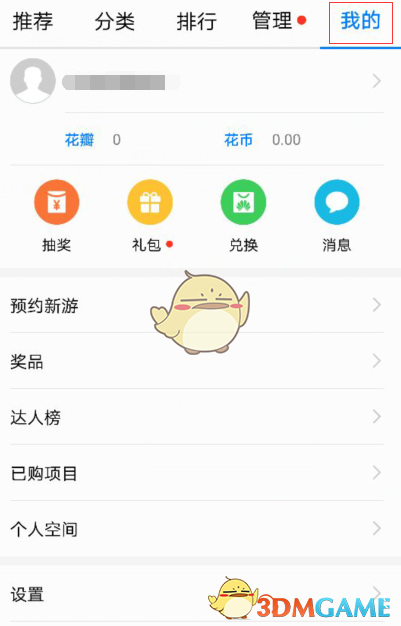 《猫之城》最新cg预告出炉 这是终于要公测了吗?