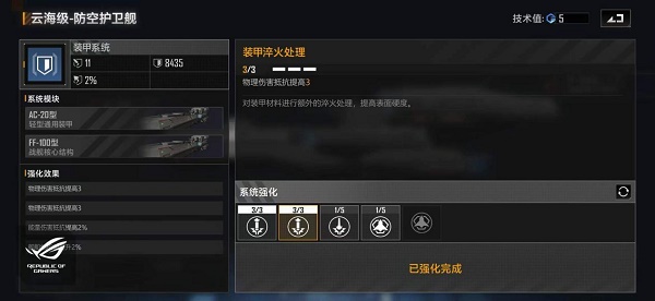《使命召唤手游》jak12获取方法介绍