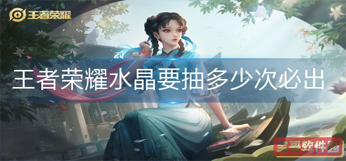 阴阳师4.24真八岐大蛇阵容搭配攻略