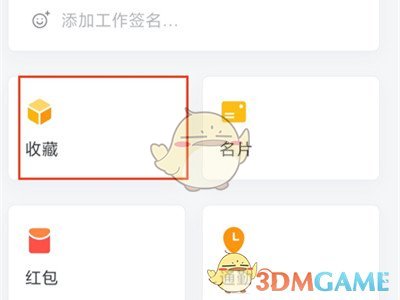华为手机图标外框在哪添加