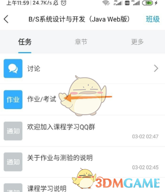 50度灰app官网版下载