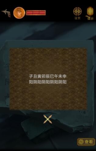 金星直播app平台黄台ios