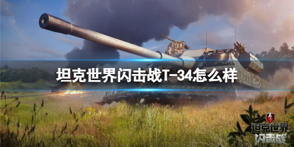 口袋妖怪究极绿宝石5.3二周目攻略 二周目图文通关流程一览