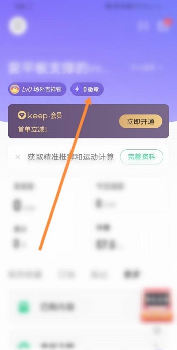 爱租机