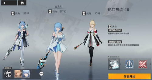 金叹和崔英道为什么闹翻(金叹和崔英道打架)