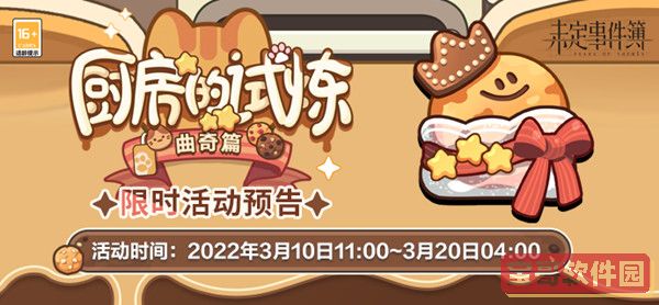 房间的秘密第三关怎么过 房间的秘密第三关怎么过