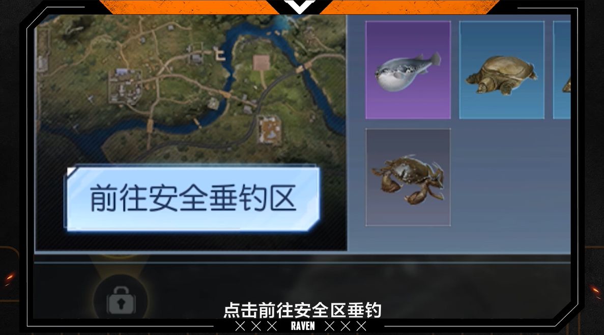 艾尔登法环全地图碎片位置介绍