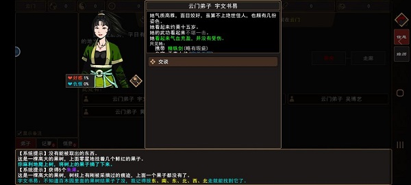 王者荣耀S27赛季狄仁杰最强出装