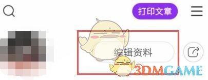 七彩云南和田玉观音怎么识别