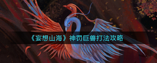 阴阳师妖怪之里蓝票获取方法介绍