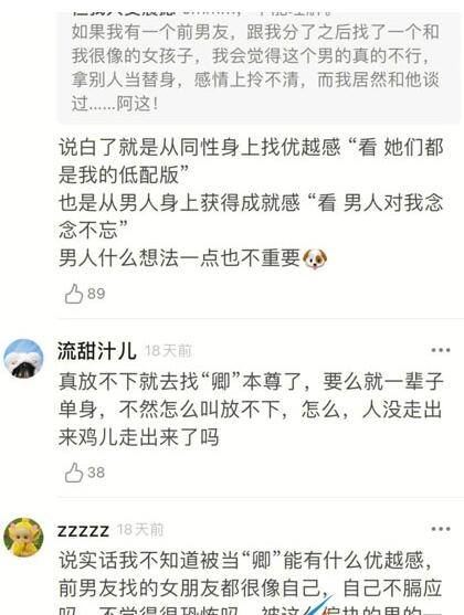 《洛克王国》小小璨雪技能搭配推荐