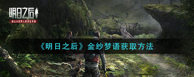 斗罗大陆：魂师对决杨无敌武魂真身抽取建议