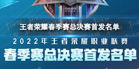 《诺亚之心》新手幻灵搭配推荐
