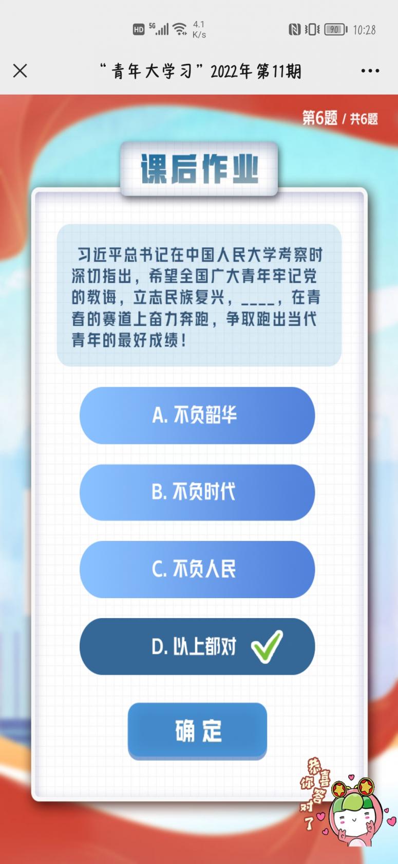 明日之后茶叶食谱一览