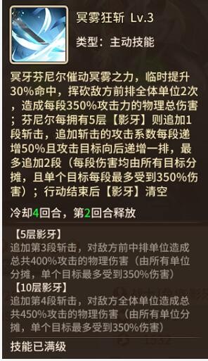 斗罗大陆：武魂觉醒猛兽怒号介绍