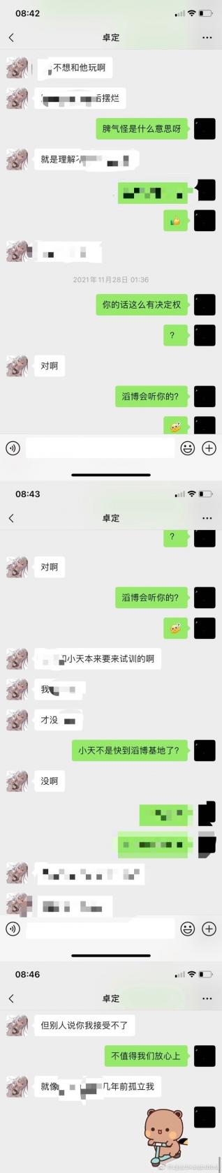 金铲铲之战白魔枪手阵容攻略 金铲铲之战霓虹之夜阵容白魔枪手怎么玩