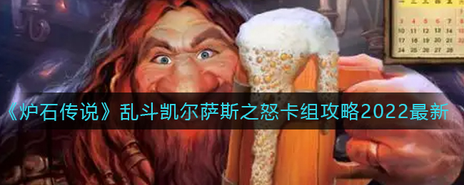 诺亚之心阿提因试炼打法攻略