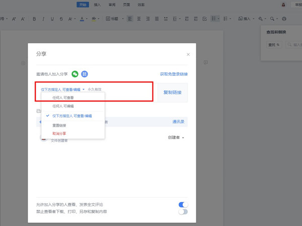 《支付宝》健康码没有眼睛标志解决办法