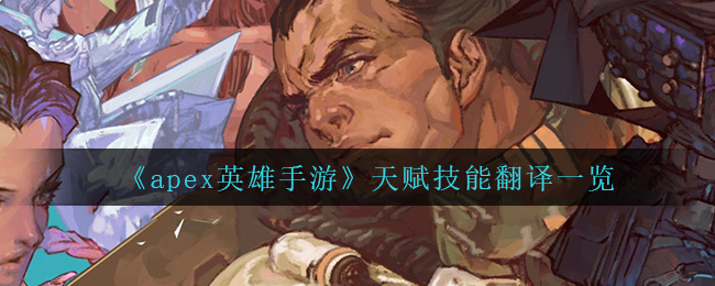飞刀计数冲