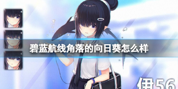 电子女孩结局分别是什么