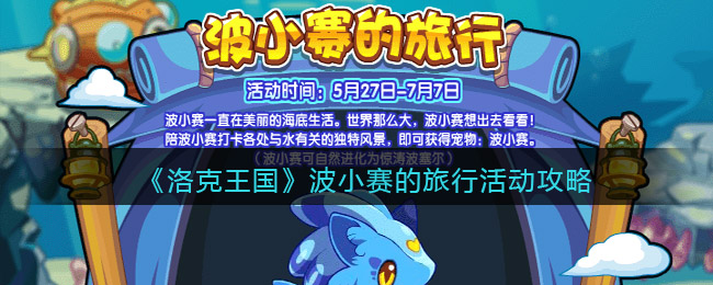 点淘怎么参加618金蛋换红包