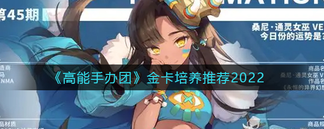 深空之眼主c前鬼坊玩法攻略