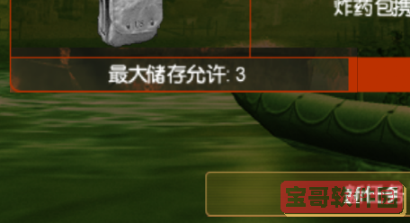 蝴蝶3.418下载