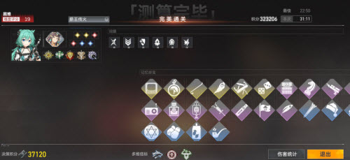 奥特曼格斗进化0隐藏剧情怎么解锁？ 隐藏剧情解锁技巧