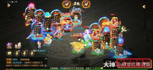 英雄联盟手游电玩派对邀你组队活动一览