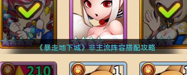 《艾尔登法环》银色粪金龟护符获得方法介绍