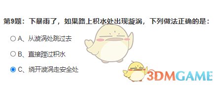 《绝对演绎》谭靖强度介绍