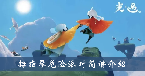 《隐秘的原罪5》鞠英霞房间线索获取位置
