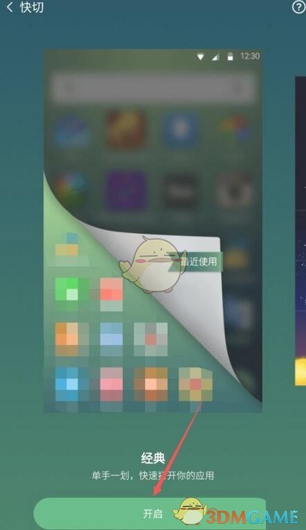 七彩云南和田玉观音怎么识别