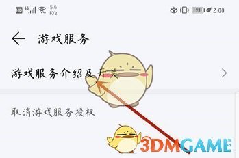 海霞老公干什么的(海霞老公个人资料)
