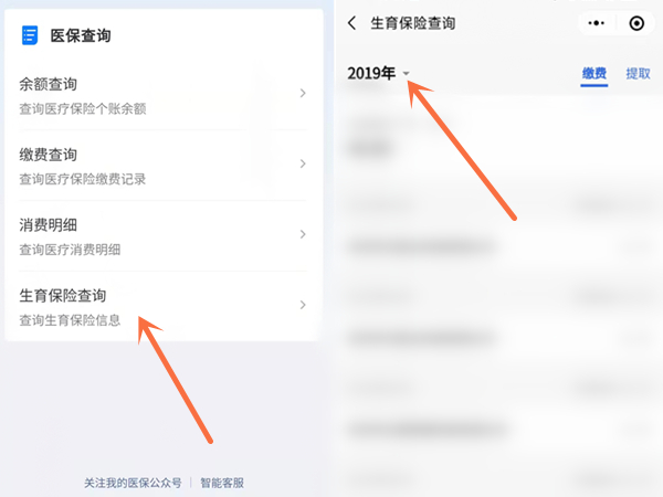 《甜狗模拟器》电量恢复方法