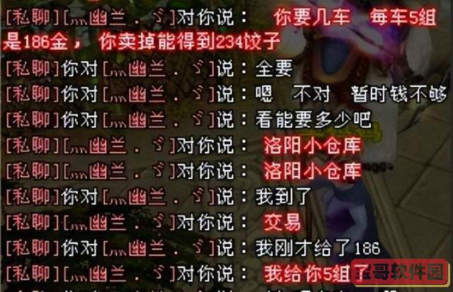 欲漫涩破解版app