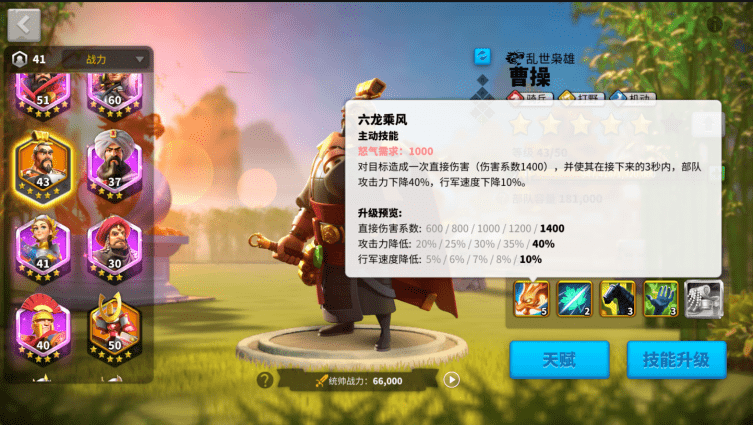 割草模拟器