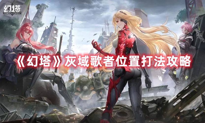 《百家奇案》神都疑案第二关城郊谋杀案举证攻略