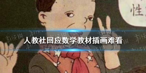 《腾讯课堂》背景更换方法