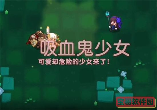 怨憎会第二章通关攻略介绍