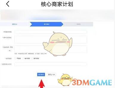 抖音莫非前世那一眼只为今生见一面是什么歌